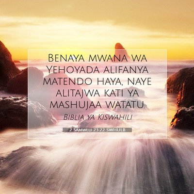 Picture 07 - 2 Samweli 23:22 SWHULB - Benaya mwana wa Yehoyada alifanya matendo haya, - Bible Verse Picture