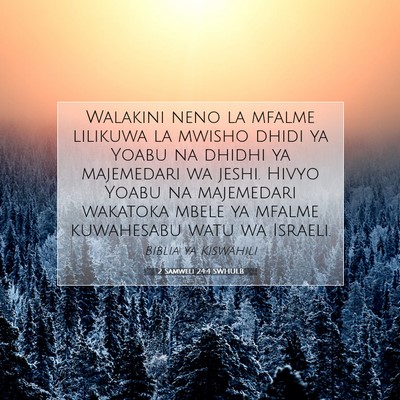 Picture 07 - 2 Samweli 24:4 SWHULB - Walakini neno la mfalme lilikuwa la mwisho dhidi - Bible Verse Picture