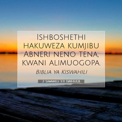 Picture 07 - 2 Samweli 3:11 SWHULB - Ishboshethi hakuweza kumjibu Abneri neno tena, - Bible Verse Picture