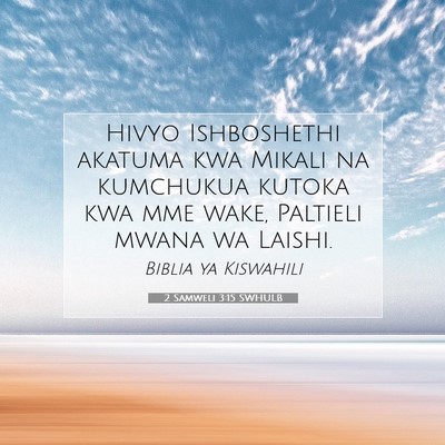 Picture 07 - 2 Samweli 3:15 SWHULB - Hivyo Ishboshethi akatuma kwa Mikali na kumchukua - Bible Verse Picture