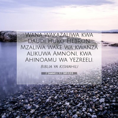 Picture 07 - 2 Samweli 3:2 SWHULB - Wana wakazaliwa kwa Daudi huko Hebron. Mzaliwa - Bible Verse Picture