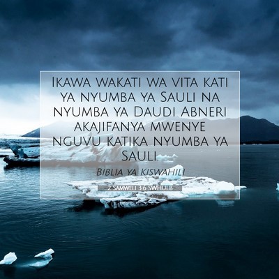 Picture 07 - 2 Samweli 3:6 SWHULB - Ikawa wakati wa vita kati ya nyumba ya Sauli na - Bible Verse Picture