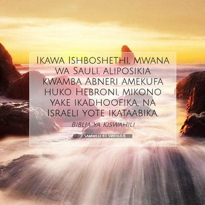 Picture 07 - 2 Samweli 4:1 SWHULB - Ikawa Ishboshethi, mwana wa Sauli, aliposikia - Bible Verse Picture