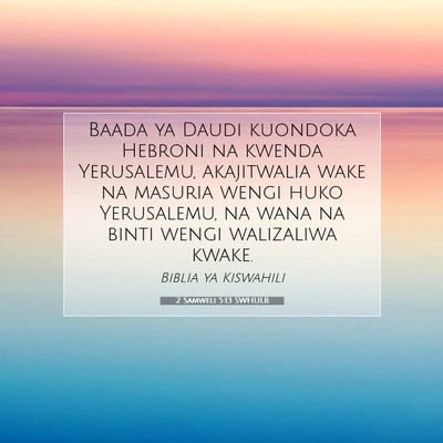 Picture 07 - 2 Samweli 5:13 SWHULB - Baada ya Daudi kuondoka Hebroni na kwenda - Bible Verse Picture