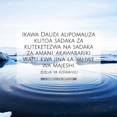 Picture 07 - 2 Samweli 6:18 SWHULB - Ikawa Daudi alipomaliza kutoa sadaka za - Bible Verse Picture