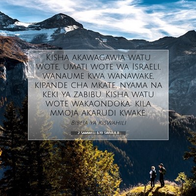 Picture 07 - 2 Samweli 6:19 SWHULB - Kisha akawagawia watu wote, umati wote wa - Bible Verse Picture