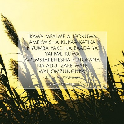 Picture 07 - 2 Samweli 7:1 SWHULB - Ikawa mfalme alipokuwa amekwisha kukaa katika - Bible Verse Picture