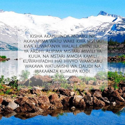 Picture 07 - 2 Samweli 8:2 SWHULB - Kisha akaishinda Moabu na akawapima watu wake kwa - Bible Verse Picture
