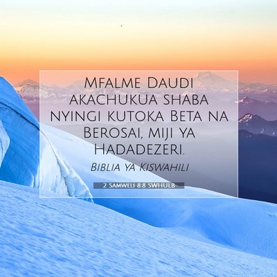 Picture 07 - 2 Samweli 8:8 SWHULB - Mfalme Daudi akachukua shaba nyingi kutoka Beta - Bible Verse Picture