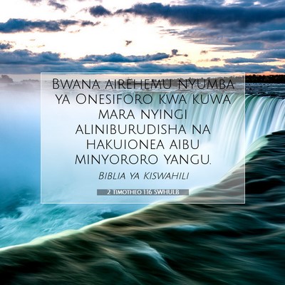 Picture 07 - 2 Timotheo 1:16 SWHULB - Bwana airehemu nyumba ya Onesiforo kwa kuwa mara - Bible Verse Picture