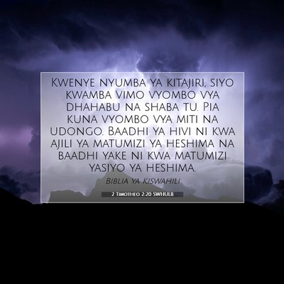 Picture 07 - 2 Timotheo 2:20 SWHULB - Kwenye nyumba ya kitajiri, siyo kwamba vimo - Bible Verse Picture
