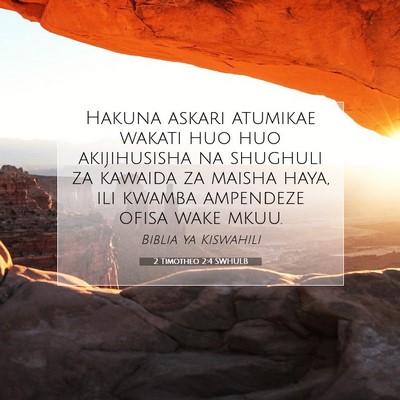 Picture 07 - 2 Timotheo 2:4 SWHULB - Hakuna askari atumikae wakati huo huo - Bible Verse Picture