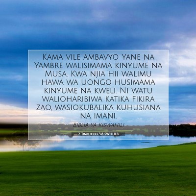 Picture 07 - 2 Timotheo 3:8 SWHULB - Kama vile ambavyo Yane na Yambre walisimama - Bible Verse Picture