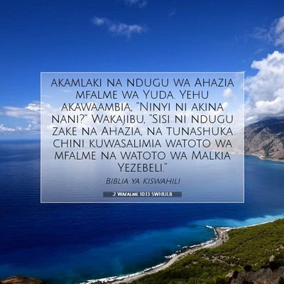 Picture 07 - 2 Wafalme 10:13 SWHULB - akamlaki na ndugu wa Ahazia mfalme wa Yuda. Yehu - Bible Verse Picture