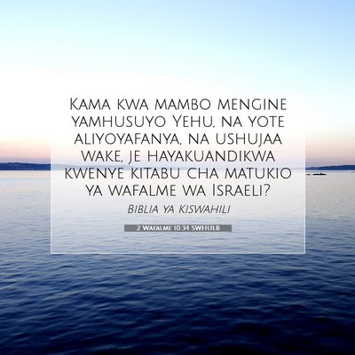 Picture 07 - 2 Wafalme 10:34 SWHULB - Kama kwa mambo mengine yamhusuyo Yehu, na yote - Bible Verse Picture