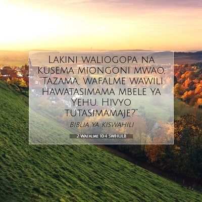 Picture 07 - 2 Wafalme 10:4 SWHULB - Lakini waliogopa na kusema miongoni mwao, - Bible Verse Picture