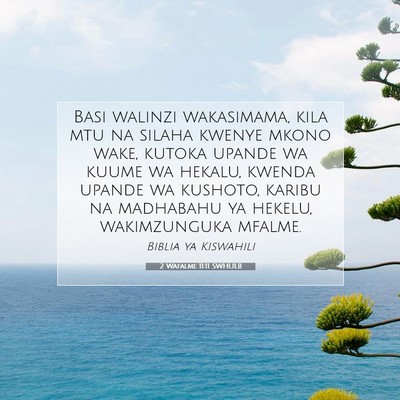 Picture 07 - 2 Wafalme 11:11 SWHULB - Basi walinzi wakasimama, kila mtu na silaha - Bible Verse Picture