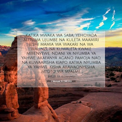 Picture 07 - 2 Wafalme 11:4 SWHULB - Katika mwaka wa saba, Yehoyada alituma ujumbe na - Bible Verse Picture