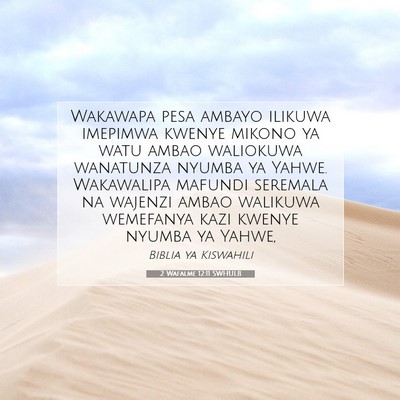 Picture 07 - 2 Wafalme 12:11 SWHULB - Wakawapa pesa ambayo ilikuwa imepimwa kwenye - Bible Verse Picture