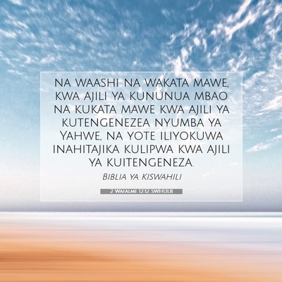 Picture 07 - 2 Wafalme 12:12 SWHULB - na waashi na wakata mawe, kwa ajili ya kununua - Bible Verse Picture