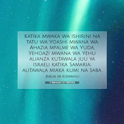 Picture 07 - 2 Wafalme 13:1 SWHULB - Katika mwaka wa ishirini na tatu wa Yoashi mwana - Bible Verse Picture