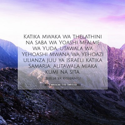 Picture 07 - 2 Wafalme 13:10 SWHULB - Katika mwaka wa thelathini na saba wa Yoashi - Bible Verse Picture