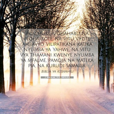 Picture 07 - 2 Wafalme 14:14 SWHULB - Akachukua dhahabu na fedha zote, na vitu vyote - Bible Verse Picture