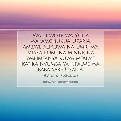 Picture 07 - 2 Wafalme 14:21 SWHULB - Watu wote wa Yuda wakamchukua Uzaria, ambaye - Bible Verse Picture