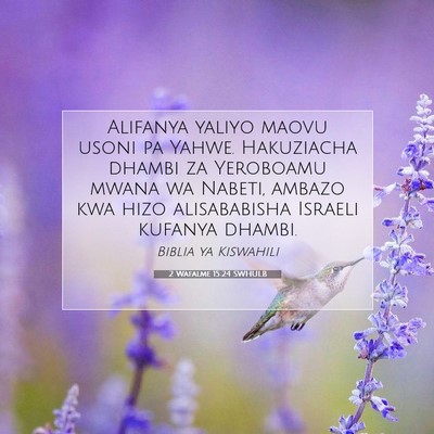 Picture 07 - 2 Wafalme 15:24 SWHULB - Alifanya yaliyo maovu usoni pa Yahwe. Hakuziacha - Bible Verse Picture