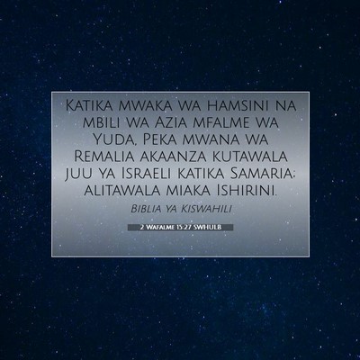 Picture 07 - 2 Wafalme 15:27 SWHULB - Katika mwaka wa hamsini na mbili wa Azia mfalme - Bible Verse Picture