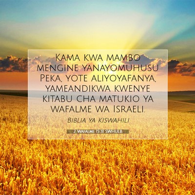 Picture 07 - 2 Wafalme 15:31 SWHULB - Kama kwa mambo mengine yanayomuhusu Peka, yote - Bible Verse Picture