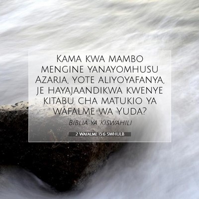 Picture 07 - 2 Wafalme 15:6 SWHULB - Kama kwa mambo mengine yanayomhusu Azaria, yote - Bible Verse Picture