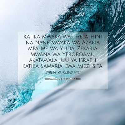 Picture 07 - 2 Wafalme 15:8 SWHULB - Katika mwaka wa thelathini na nane mwaka wa - Bible Verse Picture