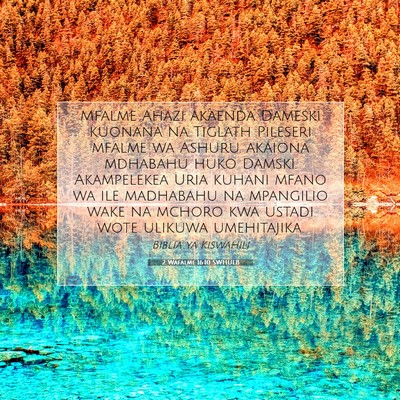 Picture 07 - 2 Wafalme 16:10 SWHULB - Mfalme Ahazi akaenda Dameski kuonana na Tiglath - Bible Verse Picture