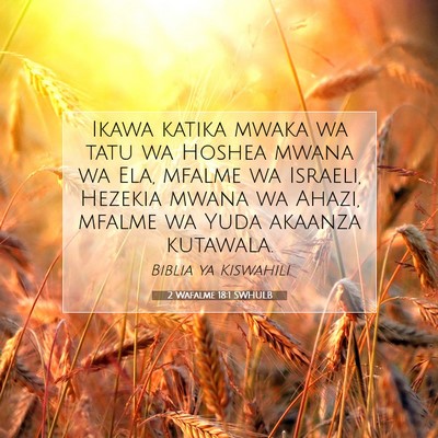 Picture 07 - 2 Wafalme 18:1 SWHULB - Ikawa katika mwaka wa tatu wa Hoshea mwana wa - Bible Verse Picture