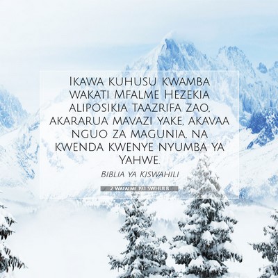 Picture 07 - 2 Wafalme 19:1 SWHULB - Ikawa kuhusu kwamba wakati Mfalme Hezekia - Bible Verse Picture