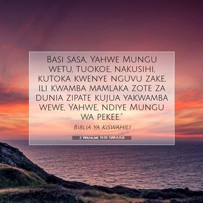 Picture 07 - 2 Wafalme 19:19 SWHULB - Basi sasa, Yahwe Mungu wetu, tuokoe, nakusihi, - Bible Verse Picture