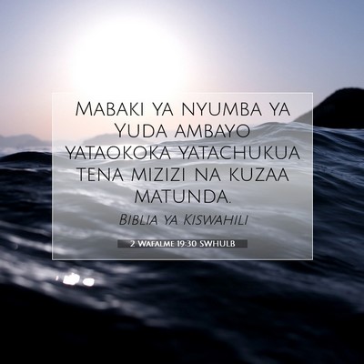 Picture 07 - 2 Wafalme 19:30 SWHULB - Mabaki ya nyumba ya Yuda ambayo yataokoka - Bible Verse Picture