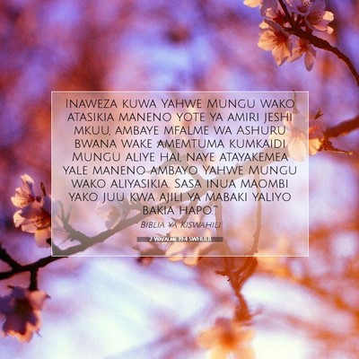 Picture 07 - 2 Wafalme 19:4 SWHULB - Inaweza kuwa Yahwe Mungu wako atasikia maneno - Bible Verse Picture