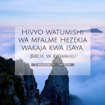 Picture 07 - 2 Wafalme 19:5 SWHULB - Hivyo watumishi wa mfalme Hezekia wakaja kwa - Bible Verse Picture