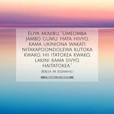 Picture 07 - 2 Wafalme 2:10 SWHULB - Eliya akajibu, “Umeomba jambo gumu. Hata hivyo, - Bible Verse Picture