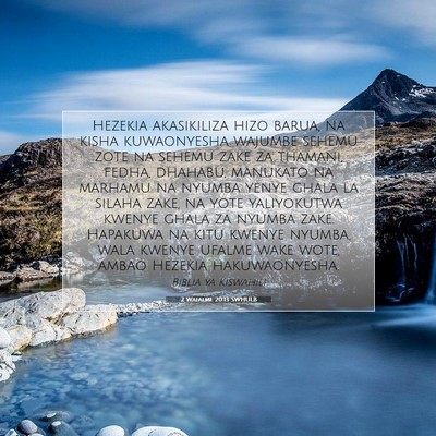 Picture 07 - 2 Wafalme 20:13 SWHULB - Hezekia akasikiliza hizo barua, na kisha - Bible Verse Picture