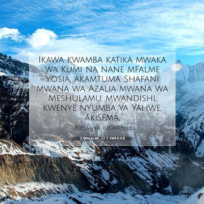 Picture 07 - 2 Wafalme 22:3 SWHULB - Ikawa kwamba katika mwaka wa kumi na nane mfalme - Bible Verse Picture