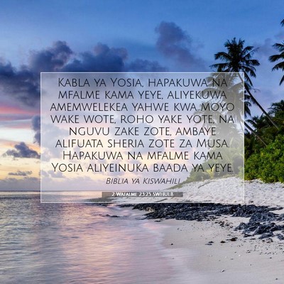 Picture 07 - 2 Wafalme 23:25 SWHULB - Kabla ya Yosia, hapakuwa na mfalme kama yeye, - Bible Verse Picture