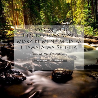 Picture 07 - 2 Wafalme 25:2 SWHULB - Hivyo mji huo ulizungukwa mpaka miaka kumi na - Bible Verse Picture