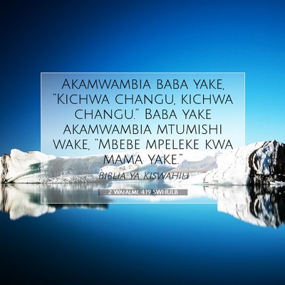 Picture 07 - 2 Wafalme 4:19 SWHULB - Akamwambia baba yake, “Kichwa changu, kichwa - Bible Verse Picture