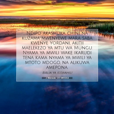 Picture 07 - 2 Wafalme 5:14 SWHULB - Ndipo akashuka chini na kuzama mwenyewe mara saba - Bible Verse Picture