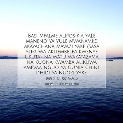 Picture 07 - 2 Wafalme 6:30 SWHULB - Basi mfalme aliposikia yale maneno ya yule - Bible Verse Picture