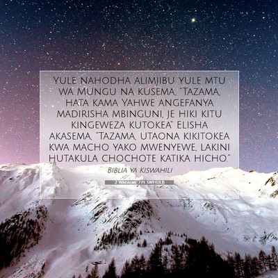 Picture 07 - 2 Wafalme 7:19 SWHULB - Yule nahodha alimjibu yule mtu wa Mungu na - Bible Verse Picture