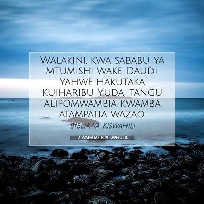 Picture 07 - 2 Wafalme 8:19 SWHULB - Walakini, kwa sababu ya mtumishi wake Daudi, - Bible Verse Picture